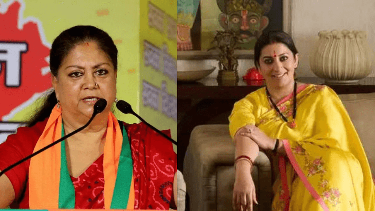 BJP announces list of office bearers: Smriti Irani, Vasundhara Raje get key roles