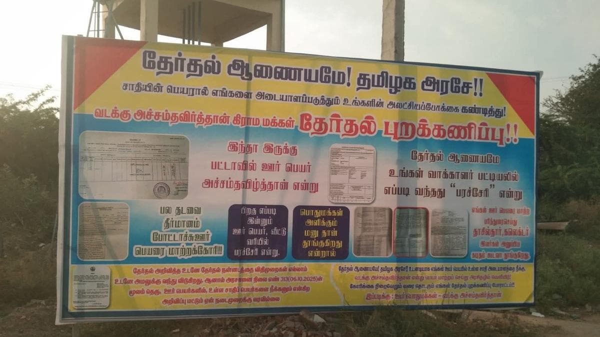 SC/ST Commission recommends action against officials for non-removal of caste from ward’s name in Srivilliputhur constituency