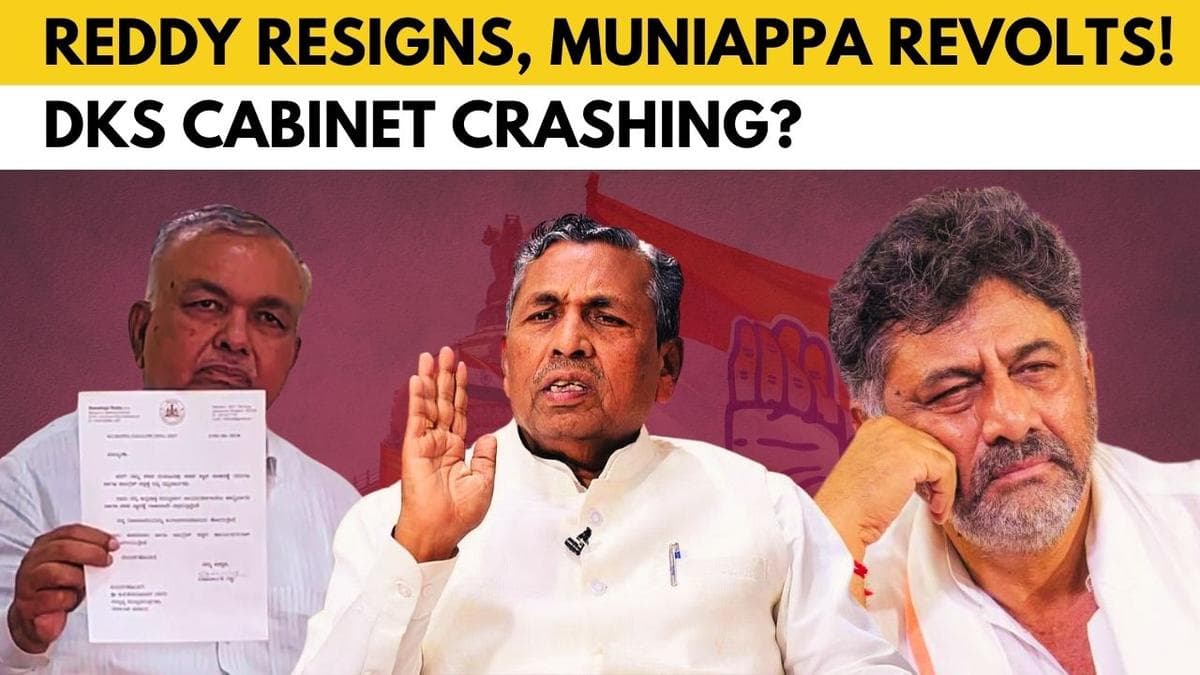 Watch: Karnataka cabinet shock: Why Ramalinga Reddy’s resignation has pushed DKS into a corner