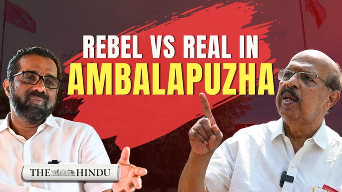 Watch | Kerala Polls: Former CPI(M) veteran or present CPI(M) MLA in Ambalapuzha?